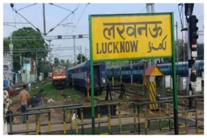 Burlington Crossing in Lucknow to be renamed...